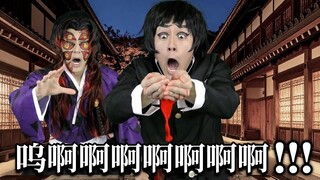 [Subtitel Bahasa Mandarin] Gyoyue, yang menumpahkan semua darah [Ikiruzha Tachi | Dunia Kehidupan]