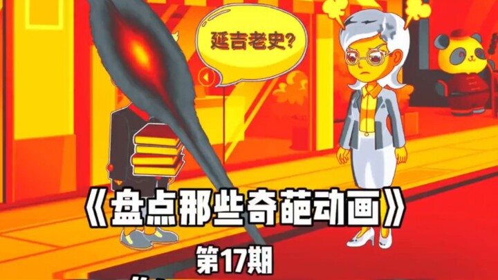 【我是鸡蛋头】Up主探索中，欢迎收看求三连！