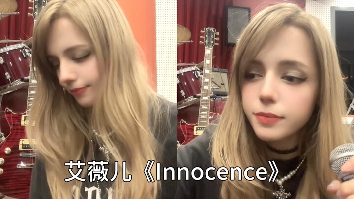 Một trong những bài hát yêu thích nhất của Avril – “Innocence”