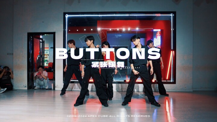 视觉享受！女王亲自操刀经典曲目《buttons》男老师们的荷尔蒙溢出屏幕啦！
