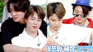 [JiKook] Đeo gì trên người mà khiến Jimin vui đến vậy