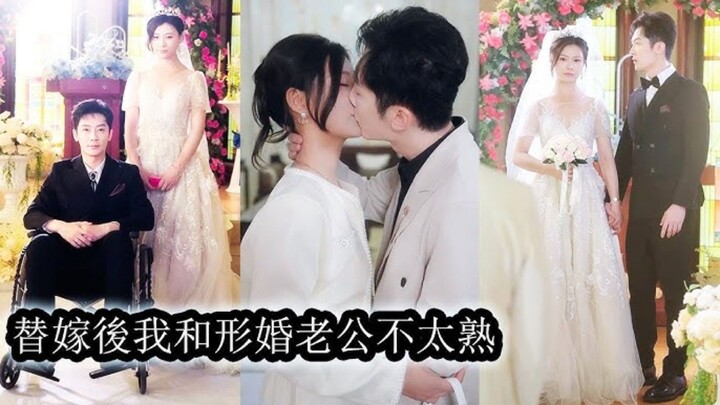 Unexpecter Turn Over