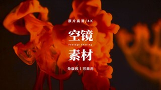 【免版权空镜】“Fake Reality”
