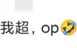 Wow, op