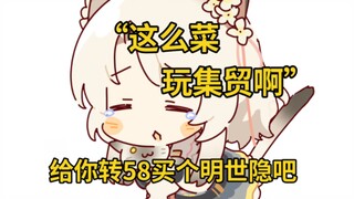 打水友赛，然后被水友骂了😅