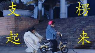 编剧：不要尾款后我支愣起来啦！打工人暴打甲方！丨全资进组