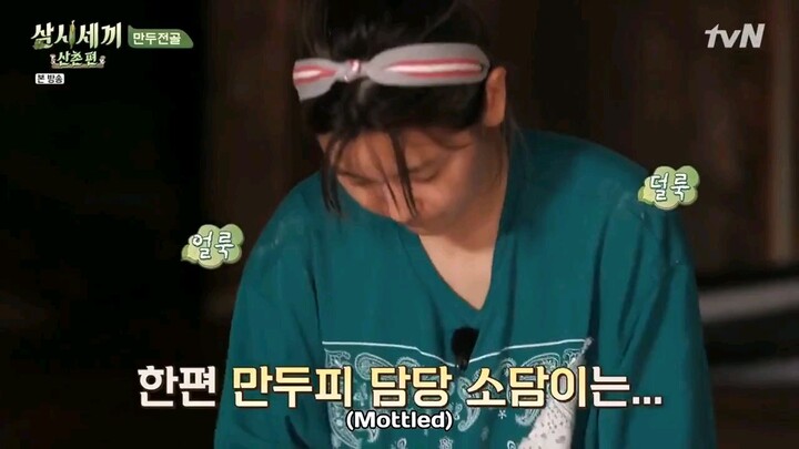 Three Meals A Day: Mountain Village Ep. 06 (English Sub)