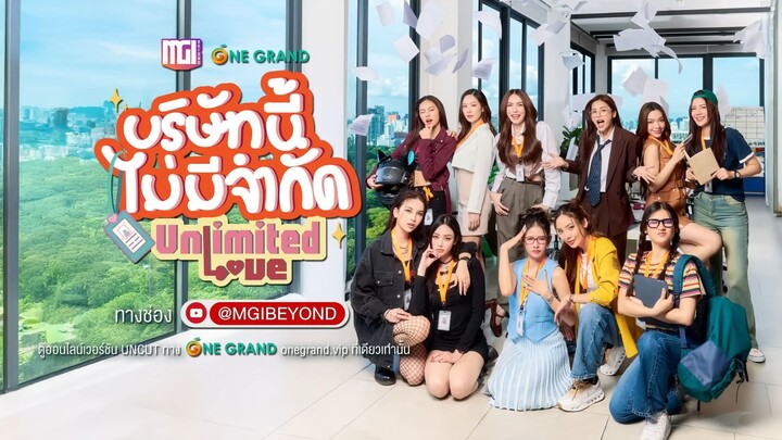 EP.10 [4/4] ตอนจบ