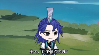第28集：灵药仙圣，悍匪六人组