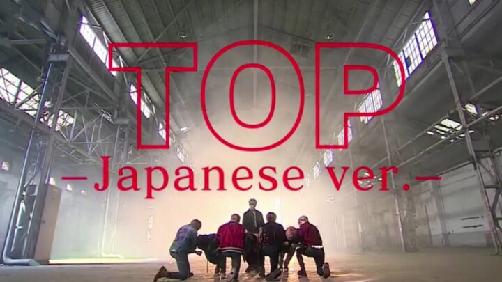 【Stray Kids】「TOP-Japanese ver.」特别舞蹈版公开！