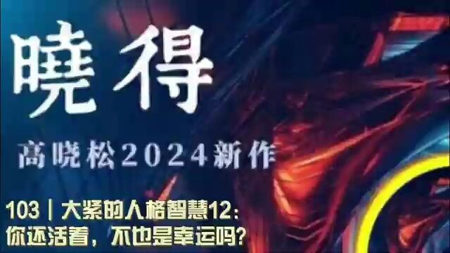 Kamu masih hidup, bukankah itu juga keberuntungan?