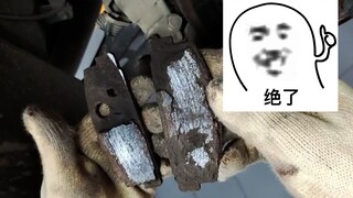 The outrageous failure encountered by the auto mechanic, the customer said that the oil he just adde