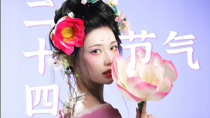 Hóa trang theo 24 tiết khí: Xuân, Hạ, Thu, Đông