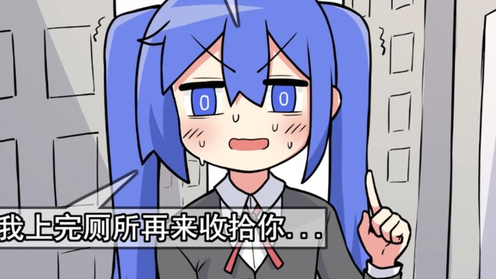 The group admin can’t find the bathroom…