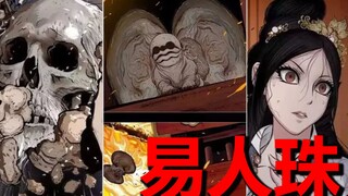 【老鸽】18岁少女腹中孕育出不可描述之物
