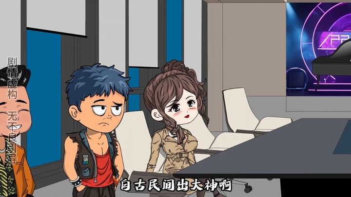 第1集｜十年打工无人知，一朝失恋万人闻