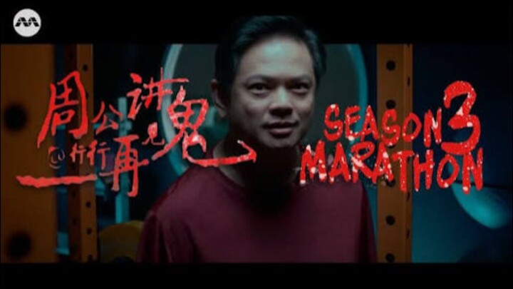 🇸🇬  周公讲鬼@行行都撞鬼  Mr Zhou's Ghost Stories@Job Haunting (w/Eng sub)  Season 3 Marathon  2024