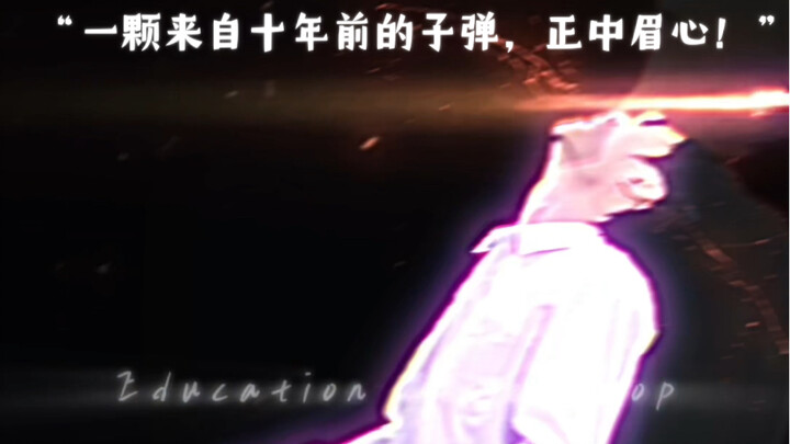 "من يتحمل المرارة يصبح سيدًا بين الناس"؛ رصاصة أُطلقت قبل عشر سنوات تضرب مباشرة بين الحاجبين!