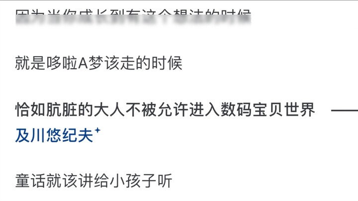 Why did Nobita Nobi's parents never use Doraemon's props to get rich and dominate the world?