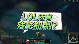 Cơ chế dư ảnh của Liên Minh Huyền Thoại? Joker có thể trở thành nạn nhân lớn nhất!
