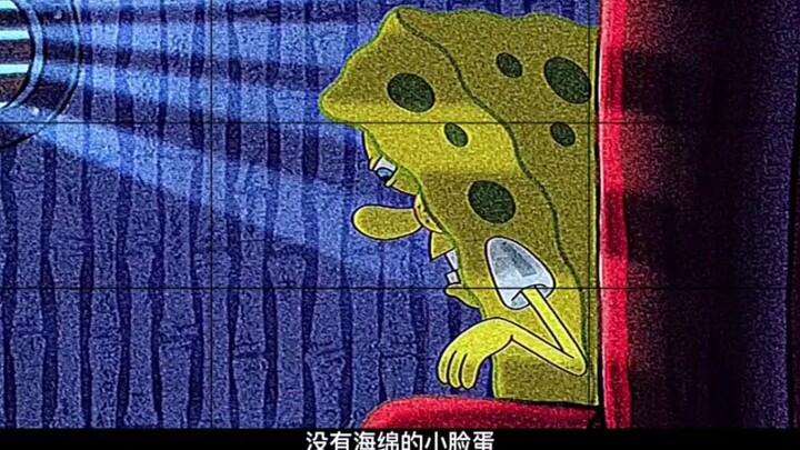 《海绵宝宝》经典语录-加长版