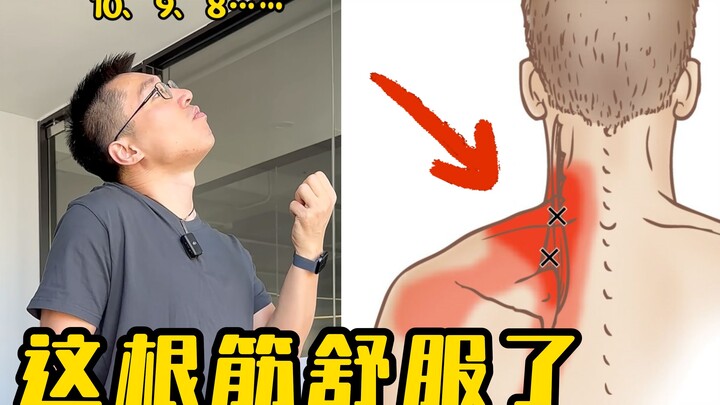 【Dr. Li Peng, Ahli Tulang Olimpiade】Setelah Merawat Dua Tendon di Bahu dan Leher, Rasanya Begitu Nya