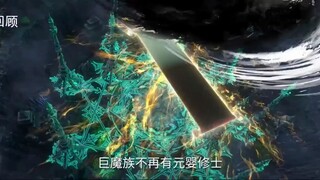 Renegade Immortal episode 91 sub indo