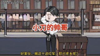 末日来临，女友背叛我后丧尸意外追捧我，我竟在末世走上巅峰！