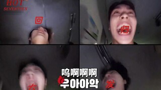 【SEVENTEEN】นี่คือการเปิด MV 'HOT' ที่ถูกต้องหรือเปล่า?