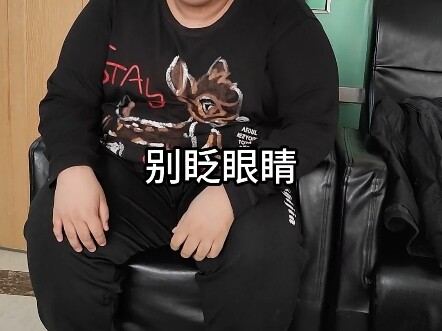 你一句瘦下来包帅，于是我……