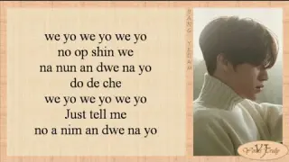 BANG YE DAM (방예담) - WAYO (왜요) Easy Lyrics