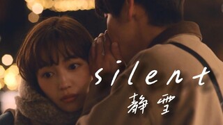 你让我人生中残破的冬天圆满了【愿大家入冬圆满】【silent静雪】【日剧】
