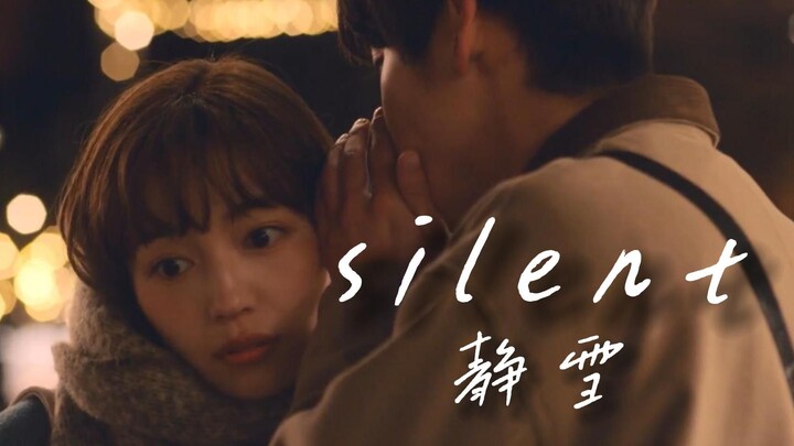 你让我人生中残破的冬天圆满了【愿大家入冬圆满】【silent静雪】【日剧】
