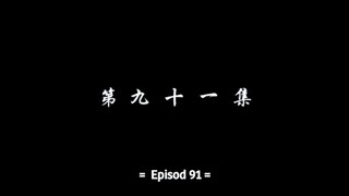 btth s5 eps 91 sub indo