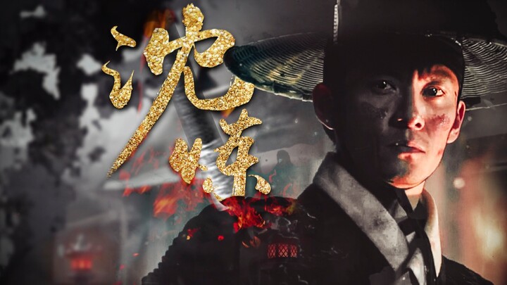 [Lò xo thêu｜Trương Chấn] Thẩm Liên: Ngươi có thể tùy ý giẫm lên Kim y vệ bất cứ lúc nào không? !
