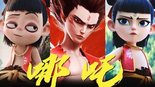 起点哪吒 VS 晋江哪吒 VS 海棠哪吒
