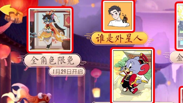 Game Mobile Tom and Jerry: Karakter dan Skin Gratis Akan Dibagikan Saat Event Tahun Baru, Apakah Ber