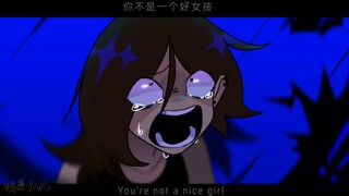 【15岁生贺】NOT NICE‖MEME⊹