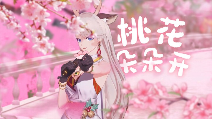 [Song Clip] A Warm Spring Breeze Blows Right at You | "Peach Blossoms in Full Bloom"