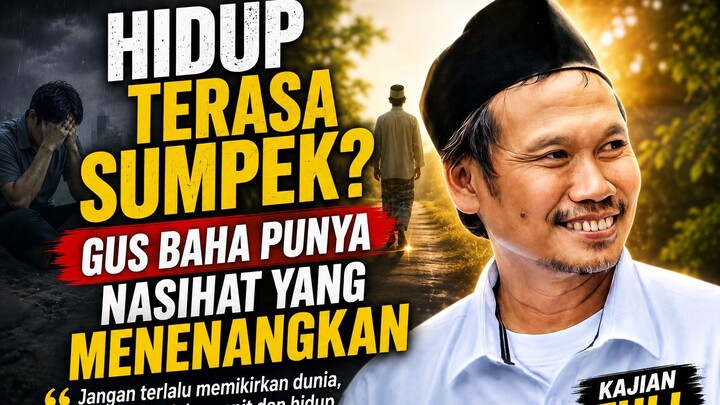 HIDUP TERASA SUMPEK? GUS BAHA PUNYA NASIHAT YANG MENENANGKAN | Kajian Full