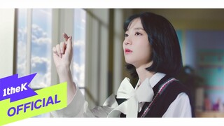 [MV] OH MY GIRL(오마이걸) _ Secret Garden(비밀정원)