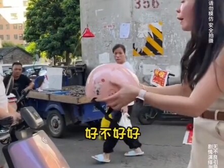 فجأة وغريب تمامًا