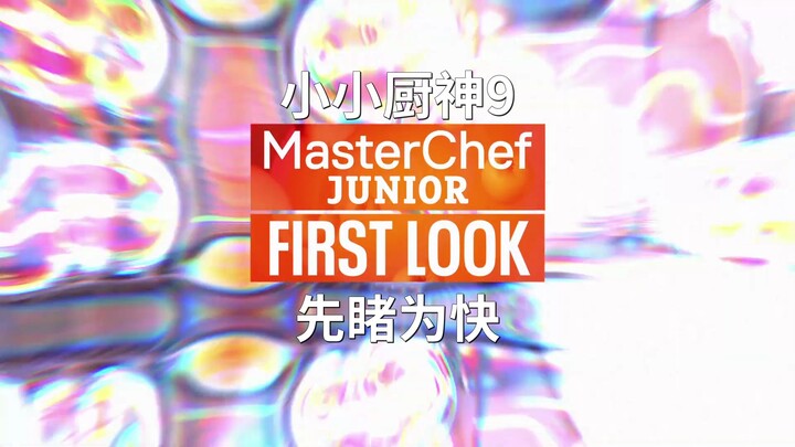 【Little Chef】Season 9 Sneak Peek: Gordon and His Daughter Team Up as Judges! #YYY Subbing Crew#