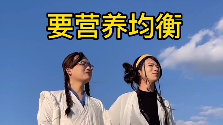 重生之王宝钏讲究营养均衡