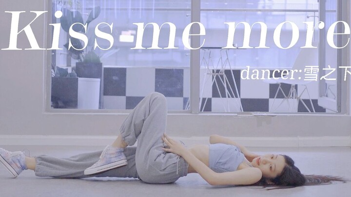 【Kiss me more】❤ALiEN舞室版翻跳！[Can you kiss me more?]|4K60帧