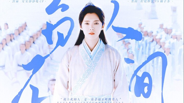 【لا أخون البشرية】 آمل أن يفهم المخرجون معنى النبلاء من ذوي المكانة العالية والمنبت الكريم!! ‖ هذا هو