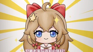 只要大家玩得开心就好！！！