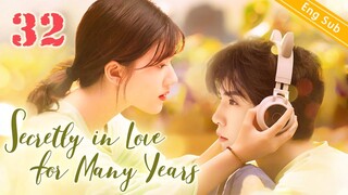 [Eng-Sub] Secretly in Love for Many Years EP32｜Chinese drama｜Zhao Lusi | Chen Zheyuan