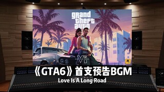 هل تبحث عن هذه الأغنية أيضًا؟ المقطع الدعائي الأول للعبة "GTA6" - الحب طريق طويل