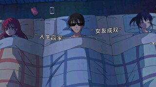 “城哥看了都说6”